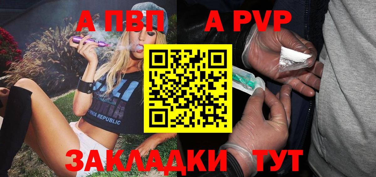 A PVP СК Тамбов