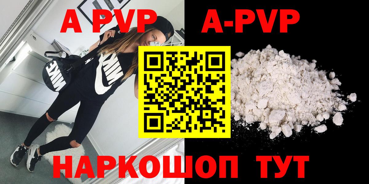 Alfa_PVP мука  цена наркотик  Alfa_PVP  Тамбов  Вход с VPN 