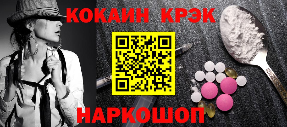 Кокаин Columbia Тамбов
