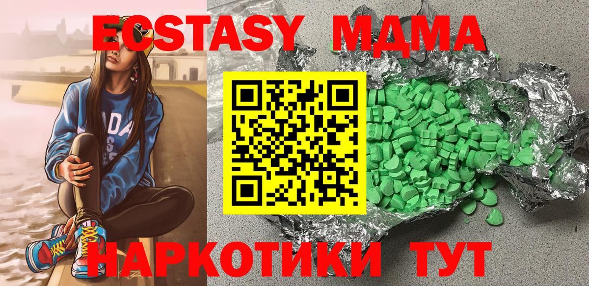 Ecstasy Punisher Тамбов