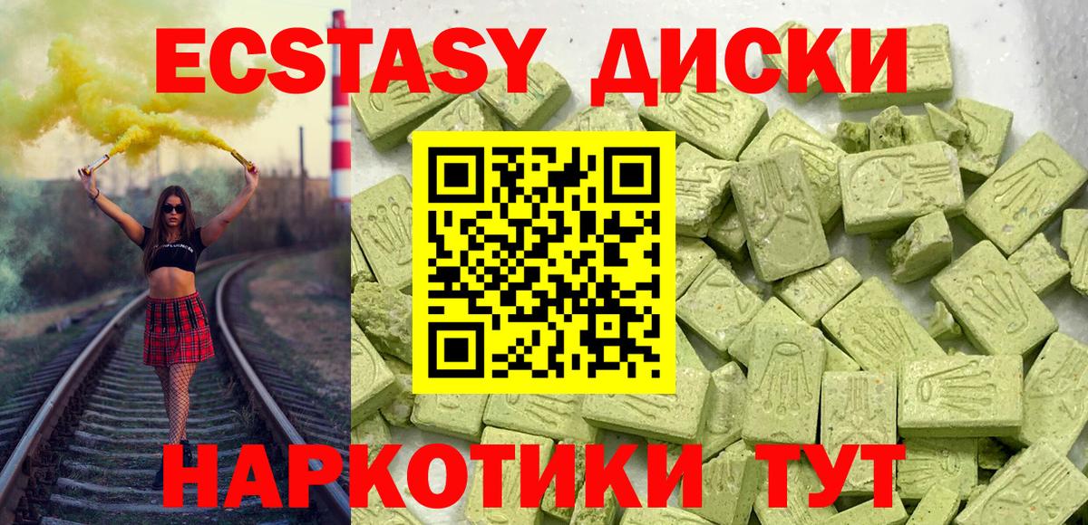     Вход с VPN  Тамбов  ЭКСТАЗИ 280 MDMA 