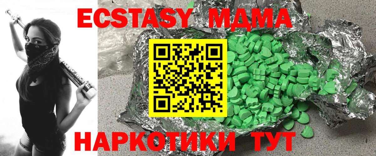 Купить закладку  APVP СК   Тамбов  Меф МЯУ МЯУ   Канабис  Кокаин  Вход с VPN 