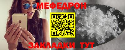 прущая мука Пушкино
