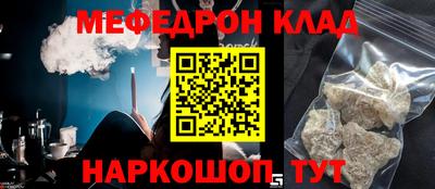 mdpv Пыть-Ях