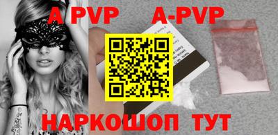 mdpv Пыть-Ях