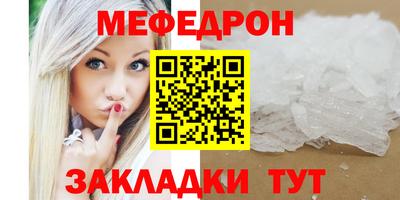 mdpv Пыть-Ях