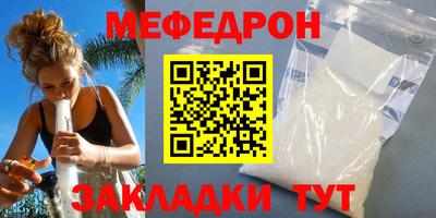 прущая мука Пушкино