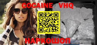 mdpv Пыть-Ях