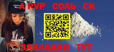 мдпв Пугачёв