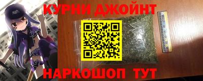 каннабис Пенза