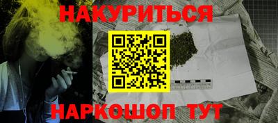 прущая мука Пушкино