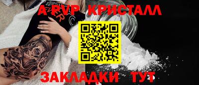 каннабис Пенза