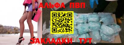 прущая мука Пушкино