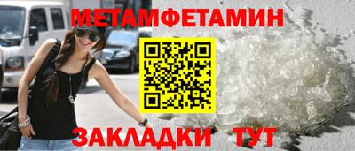 а пвп мука Партизанск