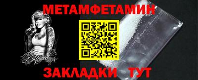 а пвп мука Партизанск
