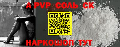 прущая мука Пушкино