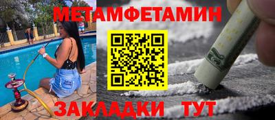 каннабис Пенза