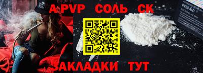mdpv Пыть-Ях