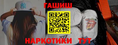 каннабис Пенза