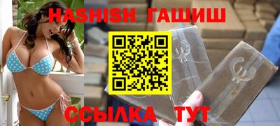 каннабис Пенза