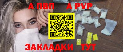 каннабис Пенза