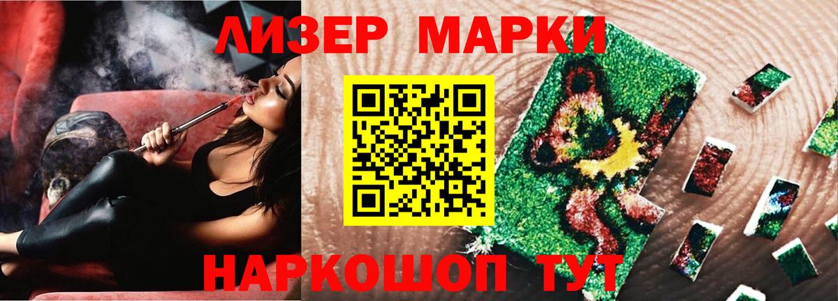 Лсд 25 экстази ecstasy Тамбов