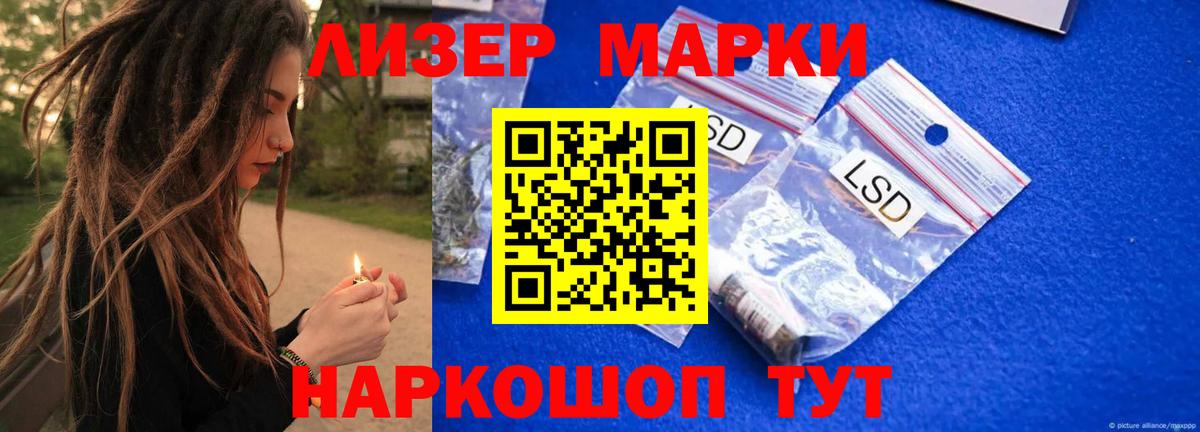 Тамбов  LSD-25 экстази  Вход с VPN  Лсд 25 экстази ecstasy  LSD-25 экстази ecstasy 