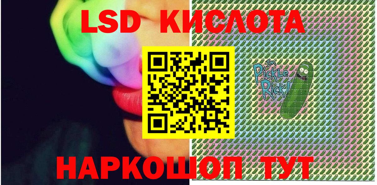 Тамбов  Марки N-bome 1,5мг  Марки N-bome 1,5мг  Наркотические марки  Вход с VPN 