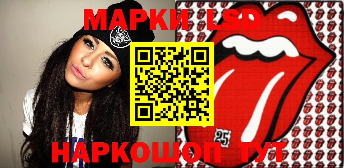Марки NBOMe 1,8мг Тамбов