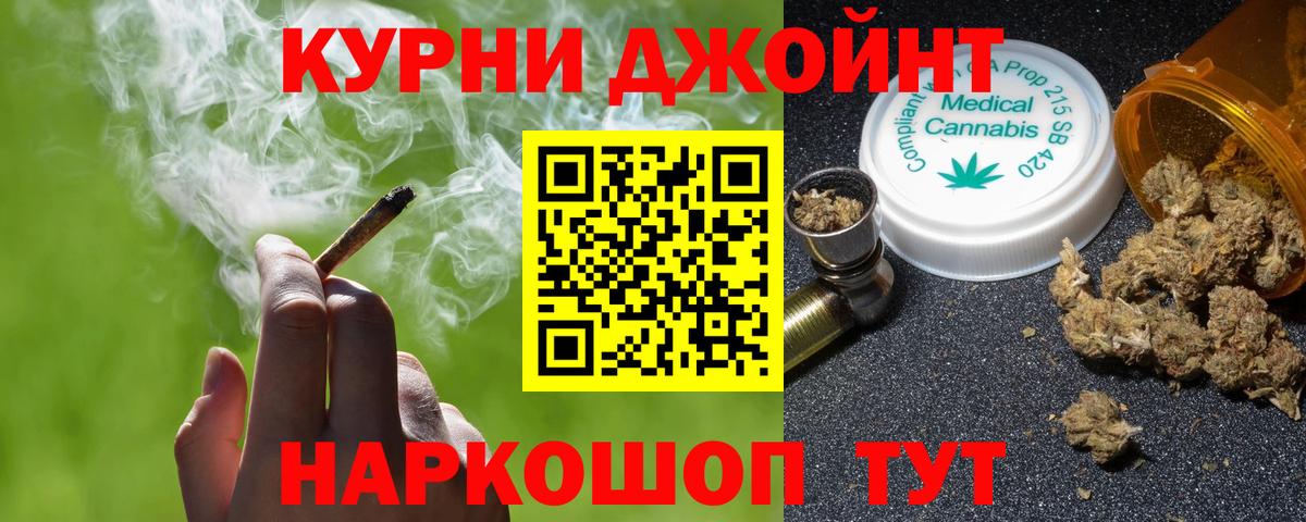 Конопля Amnesia  Марихуана тримм  Марихуана AK-47  Вход с VPN  Тамбов 