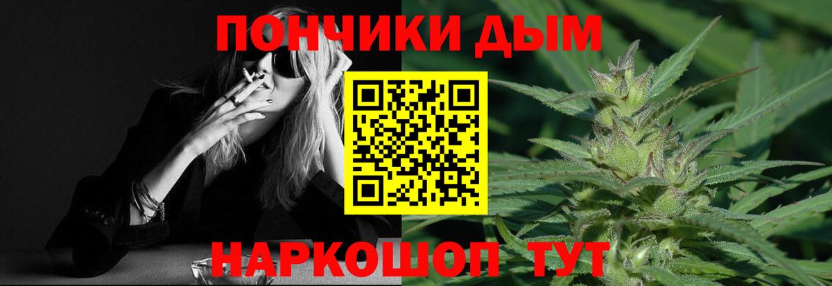 Бошки Шишки тримм Тамбов